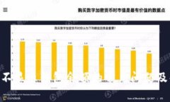 解决TRX不显示钱包余额的常见问题及解决方案