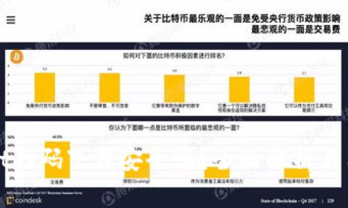 tpWallet扫码下载安全吗？全面解析与用户指南