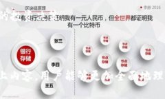 波点钱包里TRX是什么？全