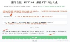 虚拟币独立钱包全面解析