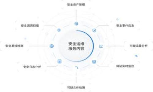 全面解析：区块链热点钱包的功能、优势与未来趋势