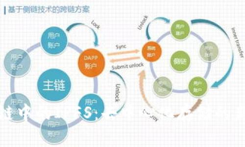 区块链中的IPFS：去中心化存储的新时代