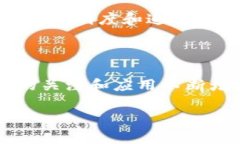 区块链技术作为一种颠覆