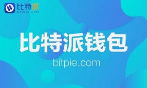 区块链游戏体系是指利用区块链技术构建的游戏生态系统。这种体系通过智能合约和分布式账本等技术，使得游戏资产（如虚拟货币、物品、角色等）能够实现真正的所有权，并且保证其交易的透明性与安全性。区块链游戏体系的一个显著特点是去中心化，意味着玩家在游戏中拥有更高的控制权和资产管理权。

以下是一些关于区块链游戏体系的详细内容：

### 1. 区块链技术在游戏中的应用

区块链技术通过提供安全的交易记录和去中心化的资产管理，改变了游戏的运营模式。玩家可以真正拥有虚拟货币、道具和角色，并且能够在不同的游戏间进行资产的转移和交易。

### 2. 去中心化的游戏环境

相较于传统游戏，区块链游戏更注重玩家的参与感和主人翁意识。去中心化意味着游戏开发公司并不完全控制游戏的经济系统，玩家的意愿和行为对于游戏的生态产生直接影响，从而增强了社区的凝聚力。

### 3. 虚拟资产的所有权

在区块链游戏中，虚拟资产通常以非同质化代币（NFT）的形式存在。每个NFT都有独特的标识，确保资产的稀有性与价值。玩家可以通过买卖、交易或者对NFT进行创作，管理自己的虚拟资产，这在传统游戏中往往是不可行的。

### 4. 激励机制与收益

区块链游戏常常设有独特的激励机制，鼓励玩家参与和留存。例如，玩家在游戏中完成任务或挑战后，可以获得代币或NFT，这些奖励可以在二级市场上交易，形成真实的经济回报。

### 5. 未来的发展趋势

随着区块链技术的不断成熟，区块链游戏可能会与更多的技术（如虚拟现实、增强现实等）结合，创造更丰富的体验。此外，随着用户对数字资产认知的提高，区块链游戏将在用户群体中逐渐普及。

### 相关的问题

1. **区块链游戏与传统游戏的区别是什么？**
2. **区块链游戏如何实现玩家的资产真正所有权？**
3. **怎么玩区块链游戏能获得收益？**
4. **区块链游戏的安全性如何保障？**
5. **参与区块链游戏需要哪些技术知识？**
6. **什么是NFT？它在区块链游戏中的作用是什么？**
7. **区块链游戏的未来前景如何？**

上述问题将帮助理解区块链游戏体系的具体运作及其带来的变革。