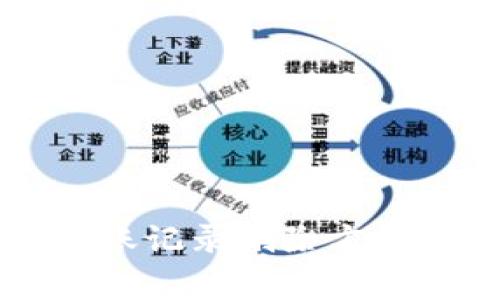 tpWallet转账记录删除方法与注意事项