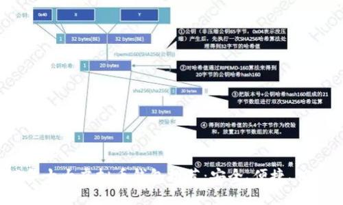 2023年十大虚拟币钱包推荐：安全、便捷、值得信赖