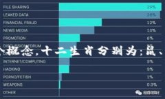 区块链园长（或称区块链