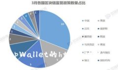 如何使用tpWallet的ht-hd功能