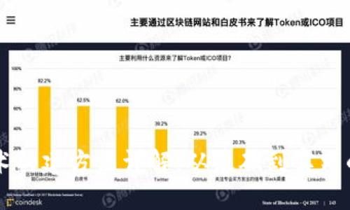 区块链技术构建方法详解：从基础到实践的全面指南