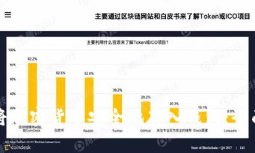 如何将加密货币安全地存入钱包：全面指南