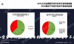 数字加密货币钱包地址安