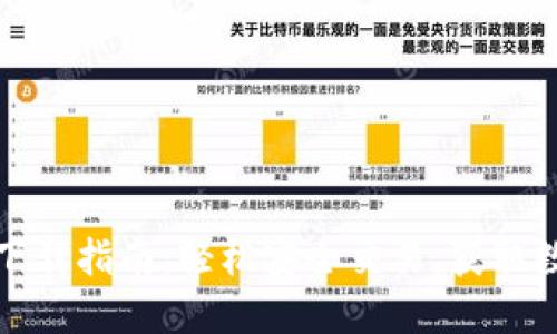 TP钱包国际版官方下载指南：轻松安全交易，获取数字资产的最佳工具