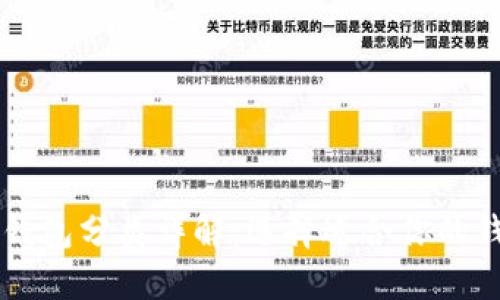 区块链钱包分类详解：选择适合你的钱包类型