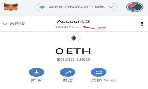 如何轻松提取欧意Web3钱包里的资金？详细指南