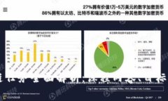 区块链任务全面解析：课