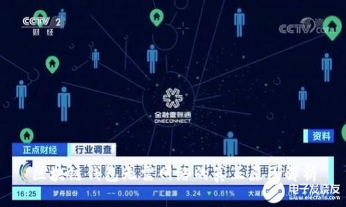 区块链钱包无需网络的真正原因解析
