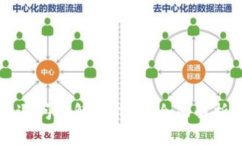 tpWallet闪退问题解决指南：全面解析与应对策略