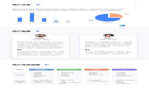 简单易懂的比特币电子钱包注册教程