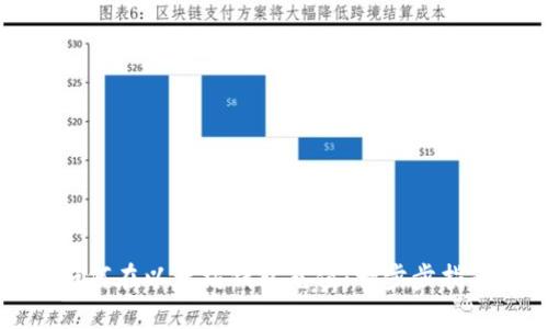 如何在以太坊钱包充值：一步步指南