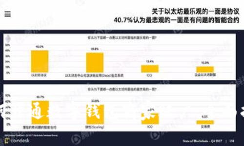 如何开通数字钱包商家账户：全面指南