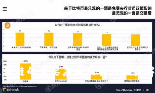 区块链的重要应用及其影响力解析