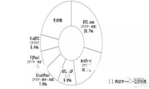  UFO区块链：探索未来科技的新维度