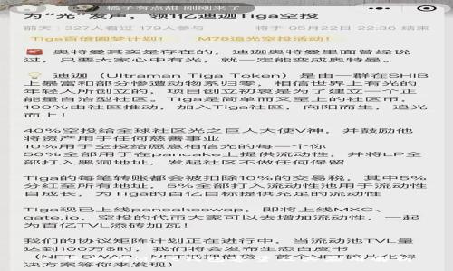 : 以太坊Mist钱包容量及其应用解析