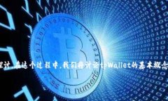 关于“tpWallet公安能查到吗