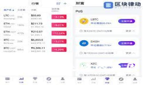 冷钱包imToken转账失败的原因与解决方案