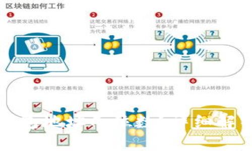 优质狗狗币钱包地址几位数？详细解析与使用指南