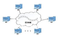  区块链中的Linkup：实现去