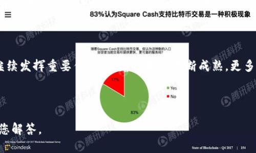 区块链是一种去中心化的分布式账本技术，它能够安全、透明地记录和存储数据。鲸链科技作为区块链技术的一个重要参与者，致力于推动这一技术在各行各业的应用。以下我们详细讨论鲸链科技与区块链的关系以及其在区块链领域内的意义。

### 什么是区块链？

区块链是一种链式的数据结构，它将数据记录到称为“区块”的存储单元中，这些区块通过密码学方法相连，形成一条链。每个区块包含了一组交易信息，以及与前一个区块的哈希值。这种设计保证了数据的安全性和一致性，使得篡改数据变得极为困难。

区块链的特点包括去中心化、不可篡改、透明和可验证。这使得它在金融、供应链管理、医疗、物联网和许多其他领域都有非常广泛的应用前景。

### 鲸链科技的介绍

鲸链科技是一家专注于区块链技术研发和应用的公司。它利用区块链的特性，为各种行业提供技术解决方案，以提升效率、降低成本和增加透明度。鲸链科技的使命是让区块链技术服务于更广泛的社会需求。

#### 1. 研发技术

鲸链科技在区块链核心技术的研发上投入了大量资源。他们开发了多种底层区块链平台，支持智能合约和去中心化应用（DApps）的构建。这些技术为企业提供了一种全新的解决方案，特别是在数据共享和信任建立方面。

#### 2. 应用场景

鲸链科技不仅限于技术研发，还积极探索各种应用场景，包括金融服务、供应链管理、身份验证、版权保护等领域。在这些场景中，区块链技术可以被用来保证交易的透明度，减少中介成本，以及提高数据安全性。

### 鲸链科技在区块链领域的影响

鲸链科技通过推动区块链技术的应用，为行业带来了许多积极的变化。其影响主要体现在以下几个方面：

#### 1. 开放创新

鲸链科技倡导开放创新，积极与其他企业和机构合作，共同推动区块链技术的发展。他们的开放平台使得更多的创业者能够利用区块链技术进行创新，推动了整个行业的发展。

#### 2. 教育与培训

鲸链科技还注重区块链相关知识的普及与教育。通过举办培训课程、在线讲座等方式，他们帮助大众了解区块链的基本原理及其潜在应用，提高了社会对这一技术的认知。

### 未来展望

区块链技术的未来发展依旧充满希望，鲸链科技作为这一领域的先锋，必将在技术创新和应用推广中继续发挥重要作用。随着技术的不断成熟，更多行业将未来可能借助区块链技术实现转型升级。

---

以上是关于鲸链科技和区块链的基本介绍。若您需要更深入的讨论，可以提出具体领域的问题，我将为您解答。