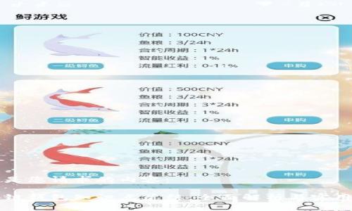 以下是您请求的内容：

区块链钱包知识点总结：全面解析与实用指南