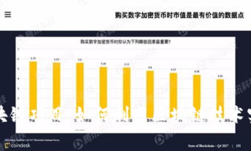 草根创业与区块链项目：如何利用区块链技术实现低门槛创业