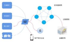 区块链与幸福感：如何重