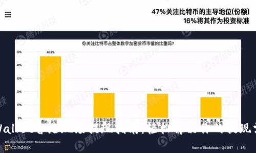 tpWallet香港现场提现指南：轻松解决你的提现需求