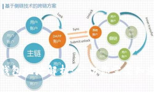 以太坊钱包地址解析：一切你需要知道的知识