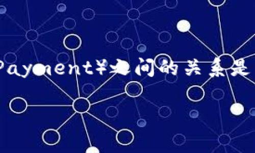 区块链与DC/EP（数字货币/央行数字货币，Digital Currency/Electronic Payment）之间的关系是一个复杂而重要的主题。以下是具体的、关键词、内容大纲，以及7个相关问题。

DC/EP与区块链：数字货币的未来与技术革命