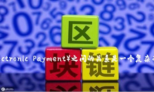 区块链与DC/EP（数字货币/央行数字货币，Digital Currency/Electronic Payment）之间的关系是一个复杂而重要的主题。以下是具体的、关键词、内容大纲，以及7个相关问题。

DC/EP与区块链：数字货币的未来与技术革命