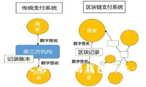 如何查看他人的以太坊钱包信息：全面指南