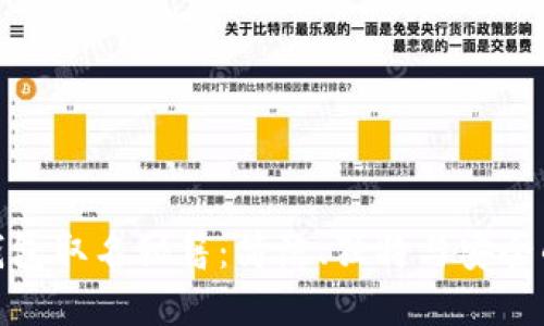 数字货币钱包取名秘籍：简洁、独特与安全的完美结合