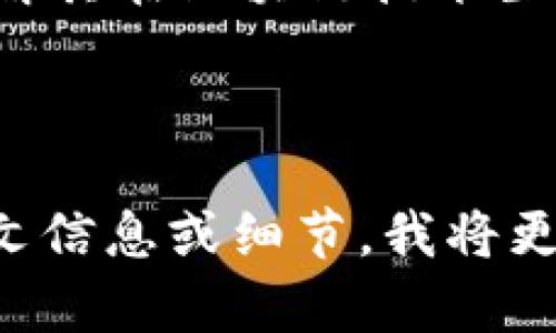 “御之谷区块链”这个词汇可能是一个比较新的概念或专有名词，具体的含义可能涉及某个特定的区块链项目或平台，而这些信息可能在我的训练数据（截至到2023年）中不够详细。一般来说，区块链技术是一个去中心化的、分布式的数据库技术，广泛应用于加密货币、智能合约、供应链管理等领域。

1. **区块链的基础**：区块链是一种记录数据的方式，数据以“区块”的形式存在，并通过密码学的方法进行连接，从而形成“链”。这使得数据在不可篡改的同时，确保了透明度和安全性。

2. **项目背景**：如果“御之谷区块链”是某个具体项目，了解它的背景将有助于我们更好地理解它的应用和意义。通常，对于任何区块链项目，社区支持、技术实现、应用场景等都是值得关注的方面。

3. **应用领域**：不同的区块链项目可能专注于不同的应用领域，例如金融、艺术、医疗、社交等。如果御之谷区块链是一个特定的项目，其应用领域将直接影响到其目标用户和市场定位。

4. **技术特点**：每个区块链项目都有其独特的技术架构和特点，例如共识机制、交易速度、网络安全性等。这些特性将帮助我们更好地理解其在区块链技术生态中的位置。

5. **未来展望**：如果可以获取御之谷区块链的未来发展规划和目标，我们将能够对它的长期影响进行评估。

为了获得更准确的信息，建议您查阅相关的官方渠道或最新的资讯，以获取“御之谷区块链”的具体内容和背景。如果您有更多相关的上下文信息或细节，我将更乐意帮助您。