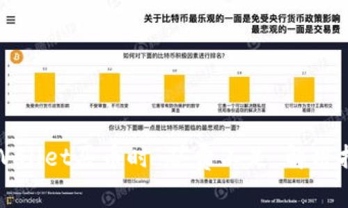 tpWallet买币时“矿费不足”解决指南