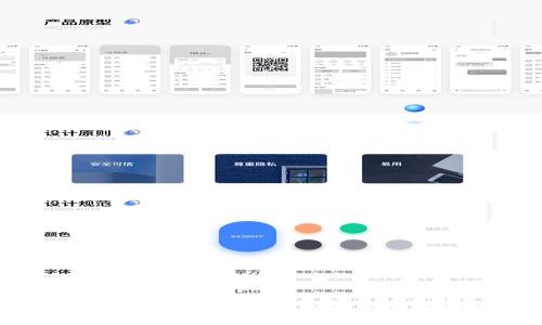 加密钱包的业务逻辑解析与实用指南