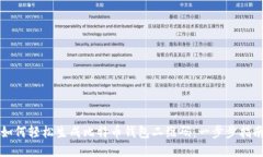 如何轻松生成比特币钱包