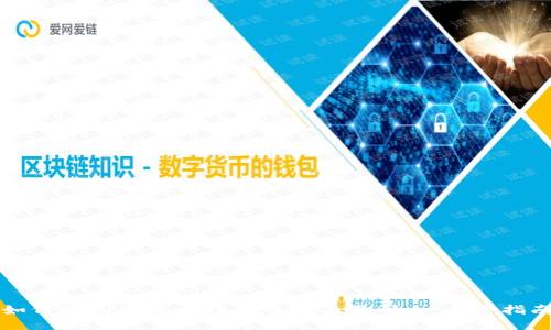 如何轻松生成比特币钱包二维码：一步步指南