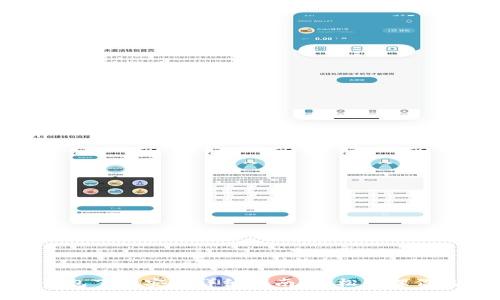 : 狗狗币钱包下载安装详细指南：轻松管理你的数字资产