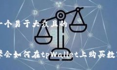 思考一个易于大众且的轻