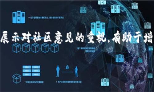   如何在以太坊交易所钱包发币：完整指南 / 

 guanjianci 以太坊, 交易所钱包, 发币, 加密货币 /guanjianci 

## 内容主体大纲

1. 引言
   - 什么是以太坊（Ethereum）
   - 什么是交易所钱包
   - 发币的必要性和目的

2. 以太坊基础知识
   - 以太坊的工作原理
   - 智能合约与以太坊
   - 以太坊的Token标准（ERC-20、ERC-721等）

3. 交易所钱包概述
   - 交易所钱包的定义
   - 交易所钱包的功能和使用方法
   - 交易所钱包的安全性分析

4. 如何发币
   - 创建新Token的步骤
   - 使用智能合约发币操作
   - 测试网与主网区别及使用场合

5. 在交易所钱包中管理新币
   - 如何在交易所钱包中添加新Token
   - 管理Token的注意事项
   - 设置Token的交易对及流动性

6. 发币后的推广与发行
   - 如何宣传和推广你的Token
   - 添加到交易所的流程
   - 了解Token的市场定位和定价策略

7. 常见问题解答（FAQ）
   - 答疑与总结

## 引言

以太坊（Ethereum）是当前最流行的区块链平台之一，其独特的智能合约功能使得开发者可以在其平台上创建各种去中心化应用程序（dApps）和数字资产。作为区块链发展的重要组成部分，以太坊上每年都会创建大量的新Token。

在这个过程中，交易所钱包扮演了重要的角色。交易所钱包不仅提供存储和管理Token的功能，还可能是用户交易和购买新Token的主要渠道。因此，了解如何在以太坊交易所钱包发币，对所有有意进入这一领域的用户来说都是至关重要的。

## 以太坊基础知识

### 以太坊的工作原理

以太坊是一种开源的区块链平台，其核心是支持智能合约。与比特币不同，以太坊的设计旨在让开发者能够利用这一平台创建自定义的代币（Token）和去中心化应用（dApps）。以太坊使用一种称为Gas的机制来计算和支付执行智能合约的费用。

### 智能合约与以太坊

智能合约是以太坊平台的核心功能之一。它们是运行在区块链上的自动执行合约，可以根据预定的条件在没有中介的情况下自动执行。这种机制不仅提高了交易的效率，也降低了潜在的风险。

### 以太坊的Token标准（ERC-20、ERC-721等）

在以太坊上创建的Token通常遵循一定的标准，以保证其兼容性和可用性。ERC-20是最常用的Token标准，定义了一套标准接口，使得不同的Token可以在以太坊网络上无缝交互。ERC-721则用于创建不可替代的Token，广泛应用于数字艺术和收藏品领域。

## 交易所钱包概述

### 交易所钱包的定义

交易所钱包是由加密货币交易所提供的一种数字钱包，它允许用户存储、发送和接收各种加密货币及Token。与传统的数字钱包不同，交易所钱包通常提供交易功能，使得用户可以方便地购买和出售资产。

### 交易所钱包的功能和使用方法

除了存储功能外，交易所钱包还允许用户进行快速的交易，查看账户余额，以及跟踪市场趋势。使用交易所钱包非常简单，一般只需要注册并进行身份验证即可开始使用。

### 交易所钱包的安全性分析

在选择交易所钱包时，安全性是用户关注的重要因素。虽然交易所提供了较高的安全措施，但也难以避免被黑客攻击的风险。因此，为了保证资产安全，建议用户定期检查账户活动，并启用二步验证等功能。

## 如何发币

### 创建新Token的步骤

发币的第一步是明确Token的目的和功能。接下来，用户需编写符合ERC-20或ERC-721标准的合约代码，通过以太坊钱包发布到以太坊网络上。使用开发工具（如Truffle、Remix等）可以简化这一过程。

### 使用智能合约发币操作

在合约编写完成后，需要将其部署到以太坊网络中。用户需支付Gas费用来完成这一操作。合约部署完毕后，用户即可通过其合约地址管理和操作Token。

### 测试网与主网区别及使用场合

以太坊提供了测试网用于开发和测试新应用程序。在测试网中，用户可以免费进行测试，以验证合约的功能和安全性。一旦确认所有功能正常，再将合约部署到主网进行正式发币。

## 在交易所钱包中管理新币

### 如何在交易所钱包中添加新Token

在Token发布后，用户可以通过交易所钱包将其添加到资产列表中。通常只需要输入Token合约地址，钱包将自动识别并添加。这一步骤确保用户能够在交易所中查看和管理自己的新Token。

### 管理Token的注意事项

在持有新Token时，用户应定期关注其市场动态，了解Token的现状和未来潜力。此外，确保定期备份钱包信息，以防丢失或被盗。

### 设置Token的交易对及流动性

若希望在交易所中交易新Token，用户可以向交易所申请设置流动性池。这将涉及到提供一定数量的Token和相应的以太，从而支持Token的流通。

## 发币后的推广与发行

### 如何宣传和推广你的Token

一旦Token发币，接下来就是推广。用户可以利用社交媒体、加密货币论坛、社区等途径进行宣传。提供明确的白皮书和官方声明有助于增强可信度。

### 添加到交易所的流程

不同的交易所有不同的上币标准和流程。一般来说，用户需要提交详细的项目资料和Token信息，以便交易所进行验证和审核。成功后，Token将在交易所上市交易。

### 了解Token的市场定位和定价策略

要提高Token的市场潜力，用户需要深刻理解其价值主张，熟悉市场需求及竞争情况。合理的定价策略将是提升Token交易量和影响力的关键。

## 常见问题解答（FAQ）

### 问题1：如何确保我发布的Token是安全的？

确保Token的安全，首先要在编写合约时遵循最佳实践，比如进行代码审计、使用已验证的合约模板等。发布后，定期监控合约运行情况，发现异常及时处理。

### 问题2：第一次发币应该注意哪些细节？

首次发币时，详细了解项目的目标和Token的实用性是非常重要的。确保技术细节无误，及时与社区进行沟通，获取反馈和改进意见。

### 问题3：如何选择合适的交易所进行上币？

选择交易所时，应该考虑其用户群体、声誉、交易量及费用等因素。大部分用户倾向选择交易量较大的交易所进行交易，因此选择高流动性的交易所是明智之选。

### 问题4：如何处理市场波动带来的风险？

市场波动是加密货币交易的常态，了解自身的风险承受能力，并设定合理的止损点和止盈点，可以有效应对市场调整。同时，保持对市场动态的追踪也十分重要。

### 问题5：我可以通过什么渠道进行Token的推广？

用户可以利用社交媒体、Telegram群组、Reddit社区、区块链相关网站和活动进行广泛的宣传。此外，激励措施如空投（Airdrop）也能吸引用户关注。

### 问题6：会有什么样的法律问题需要考虑？

不同国家和地区对加密货币和Token的法律规定不同，建议在发币前进行详细的法律咨询，以确保遵循当地的法律法规，避免潜在的法律风险。

### 问题7：发币后我应该如何处理社区的反馈？

社区是Token发展的基石，及时响应并处理用户的反馈可以提高用户参与感与信任度，通过定期更新项目进展，展示对社区意见的重视，有助于增强对Token的支持。

以上便是围绕以太坊交易所钱包发币的全面指导，帮助用户了解、完成并有效推广自己的Token。
