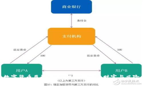 数字货币巨鲸钱包：揭秘背后的财富与风险